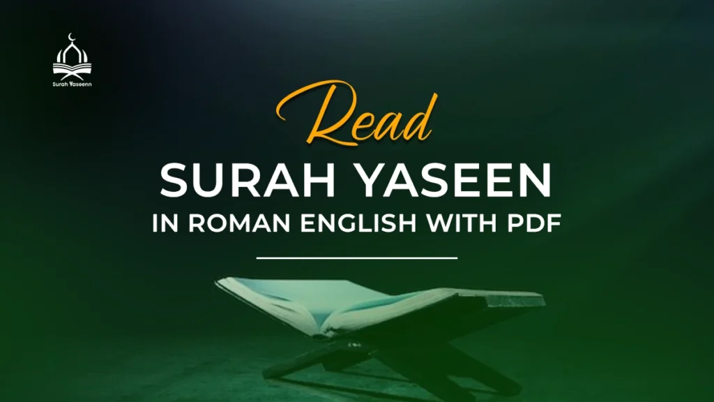Read-Surah-Yaseen-in-Roman-English-With-PDF