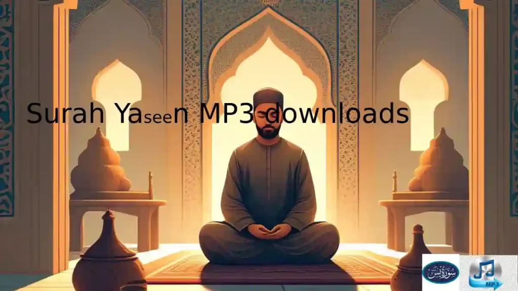 surah yaseen mp3 download