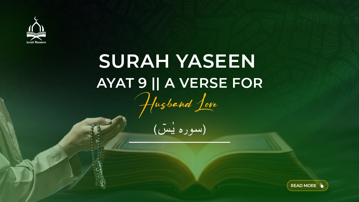 Surah Yaseen Ayat 9