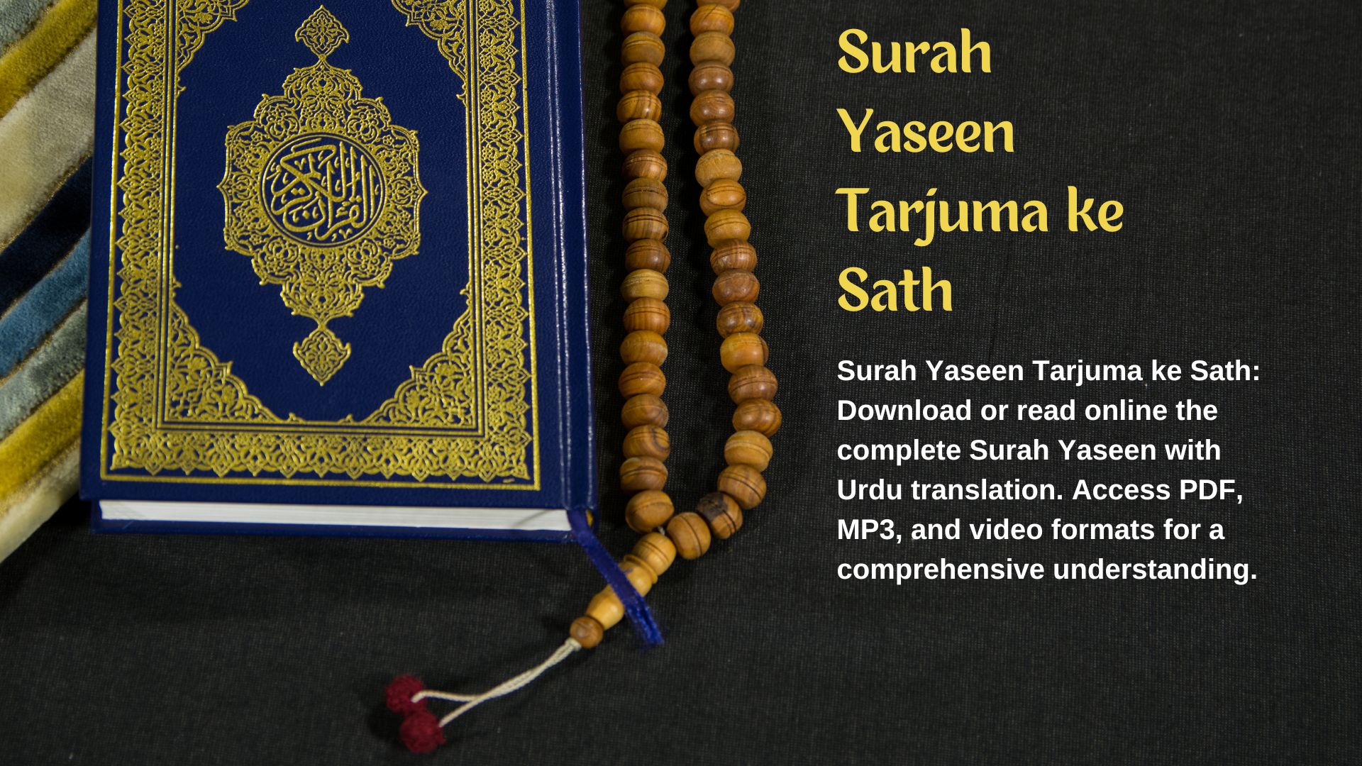 Surah Yaseen Tarjuma ke Sath