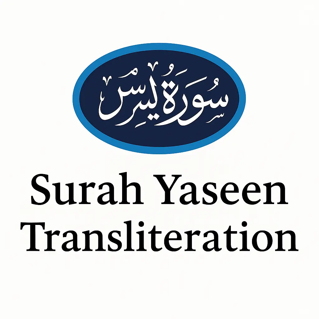surah yaseen transliteration