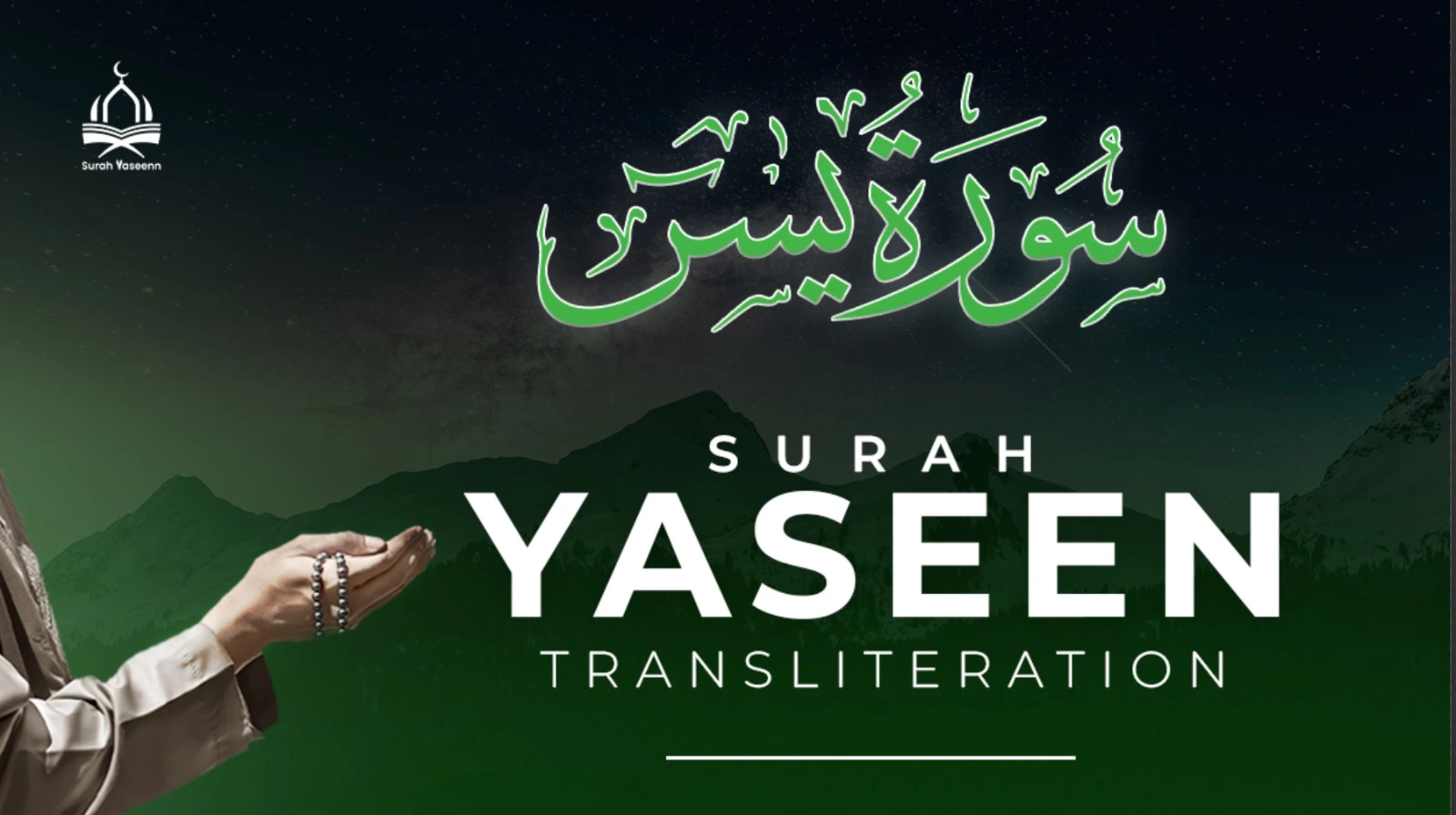 surah yaseen transliteration