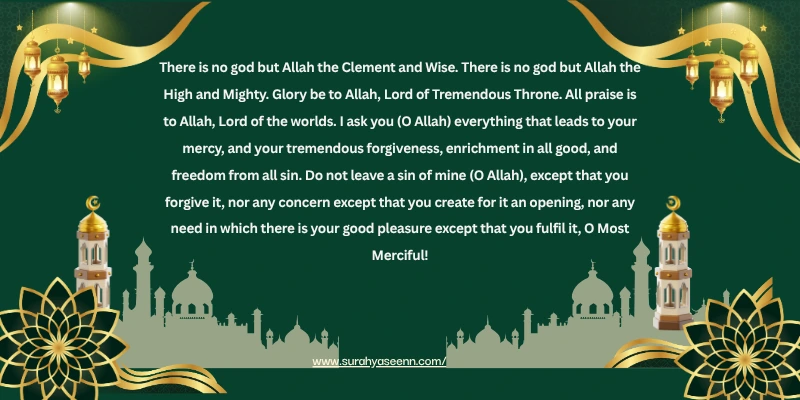 dua e hajat in English