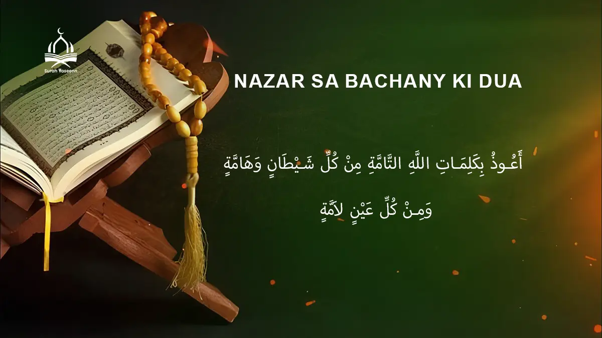 Nazar Ki Dua for Children