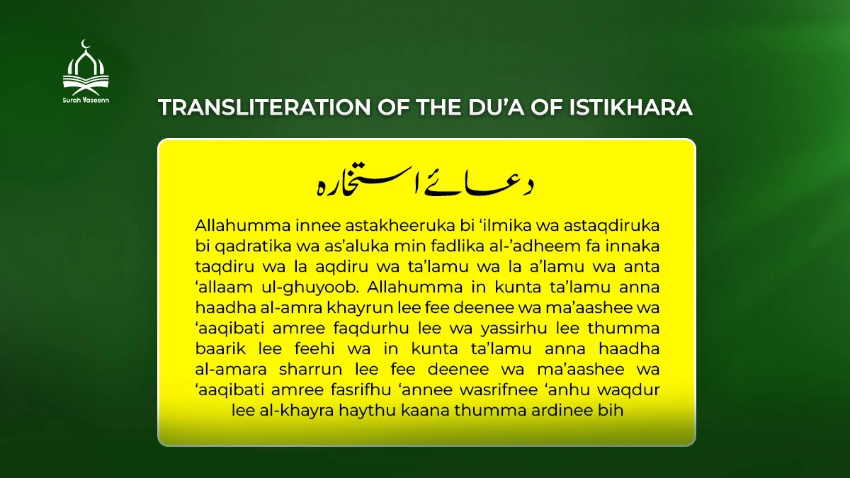 Dua e Istikhara Translationv