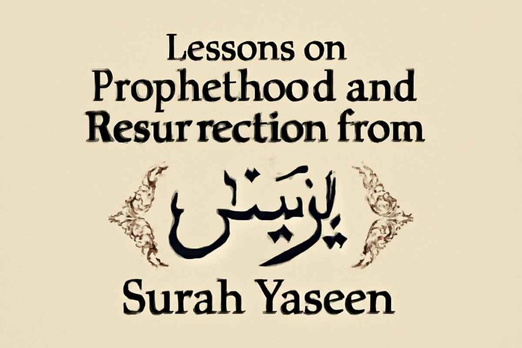 Lessons on Prophethood and Resurrection from Surah Yaseen