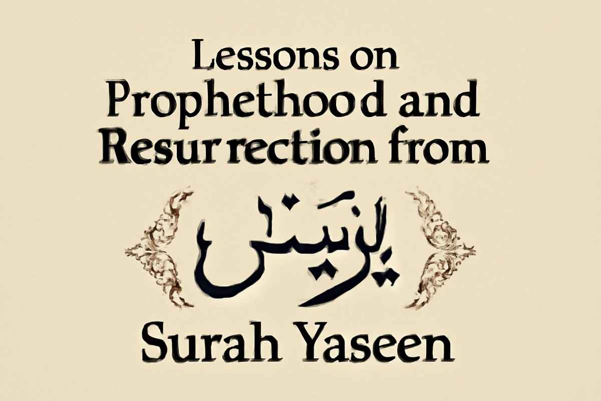 Lessons on Prophethood and Resurrection from Surah Yaseen