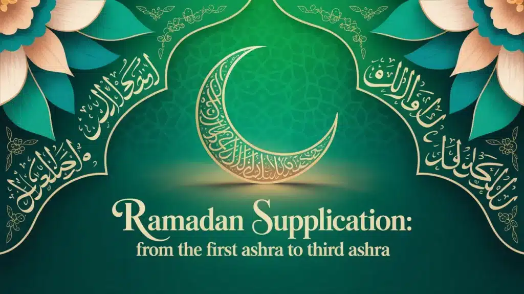 Ramadan Supplications: From the First Ashra to Third Ashra